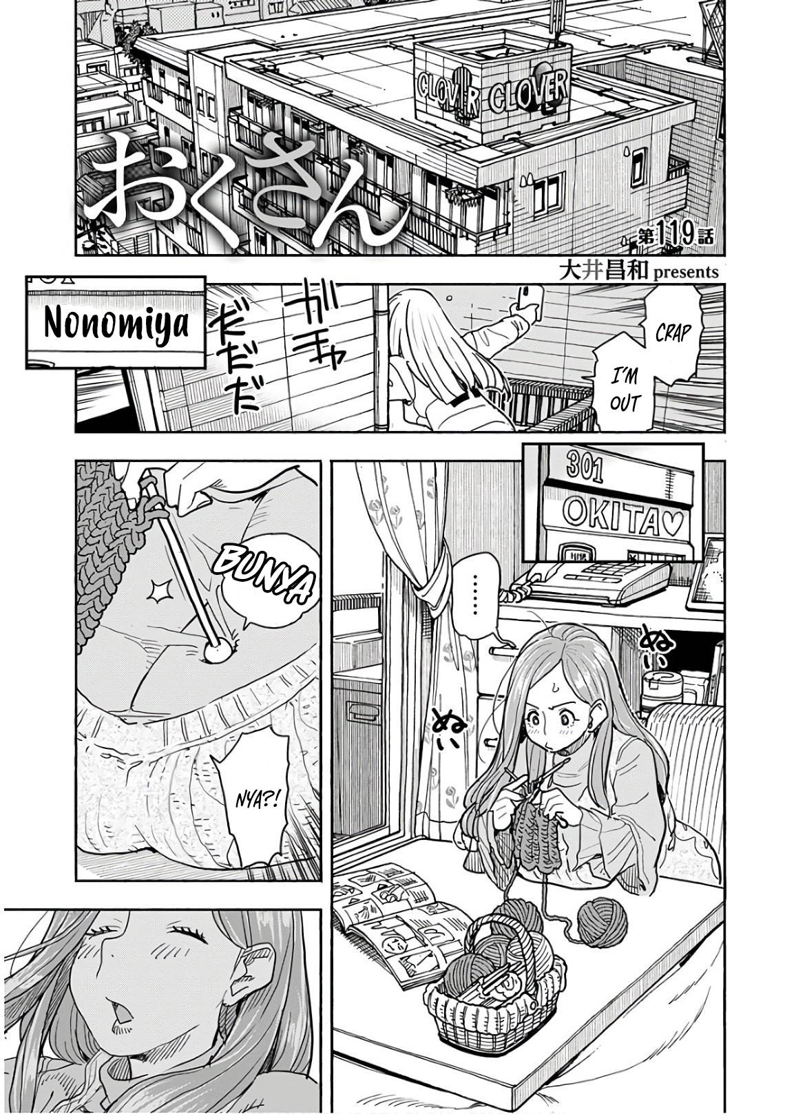 Okusan chapter 119 page 3