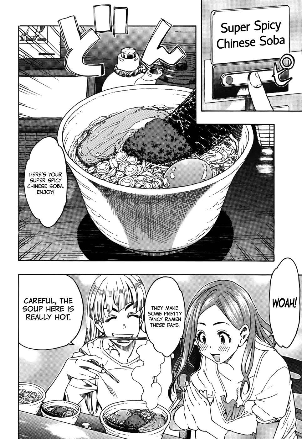 Okusan chapter 12 page 14