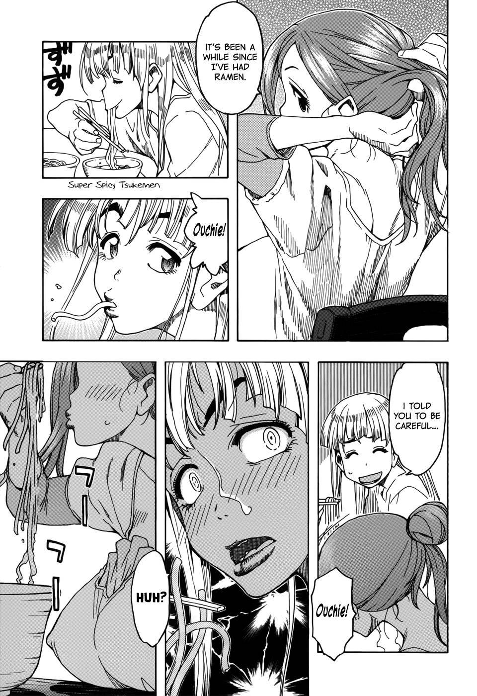 Okusan chapter 12 page 15