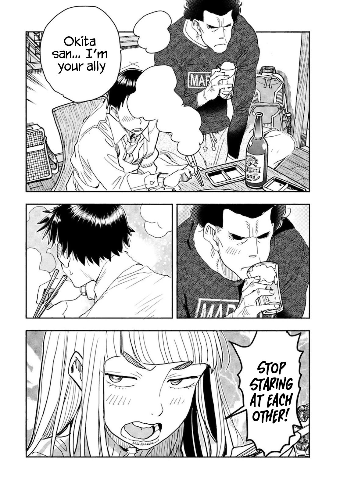 Okusan chapter 121 page 17