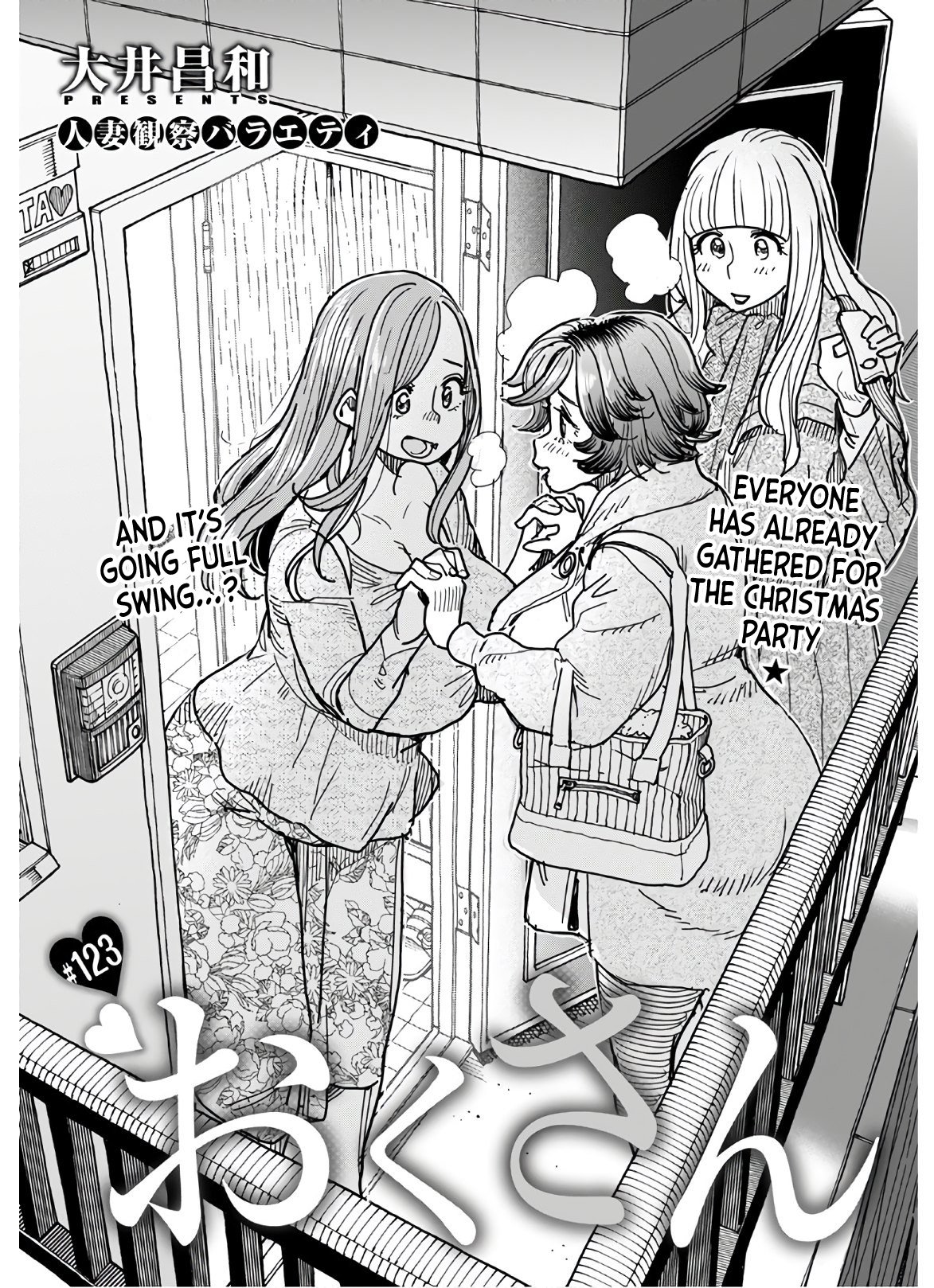 Okusan chapter 123 page 2