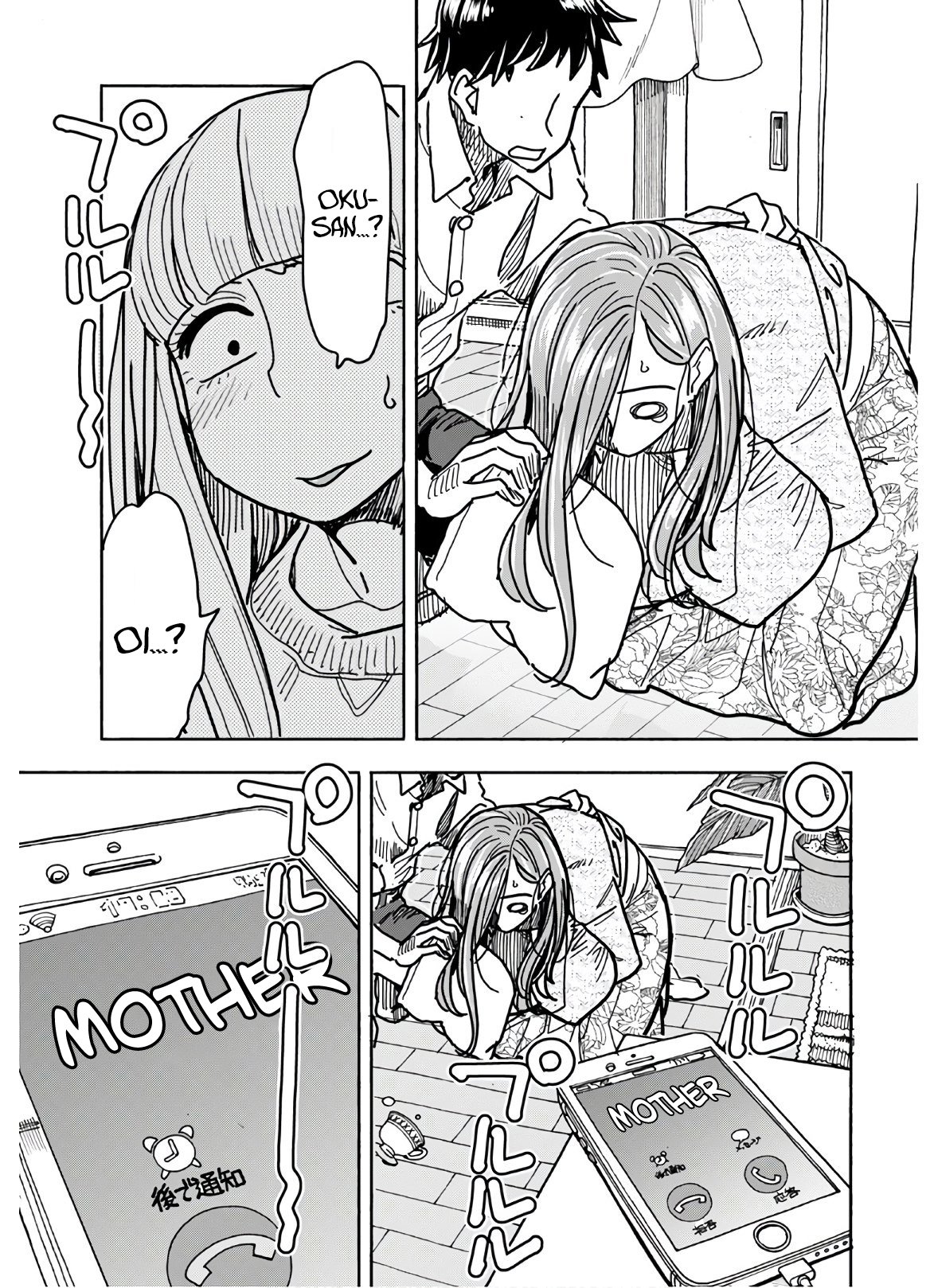 Okusan chapter 123 page 20