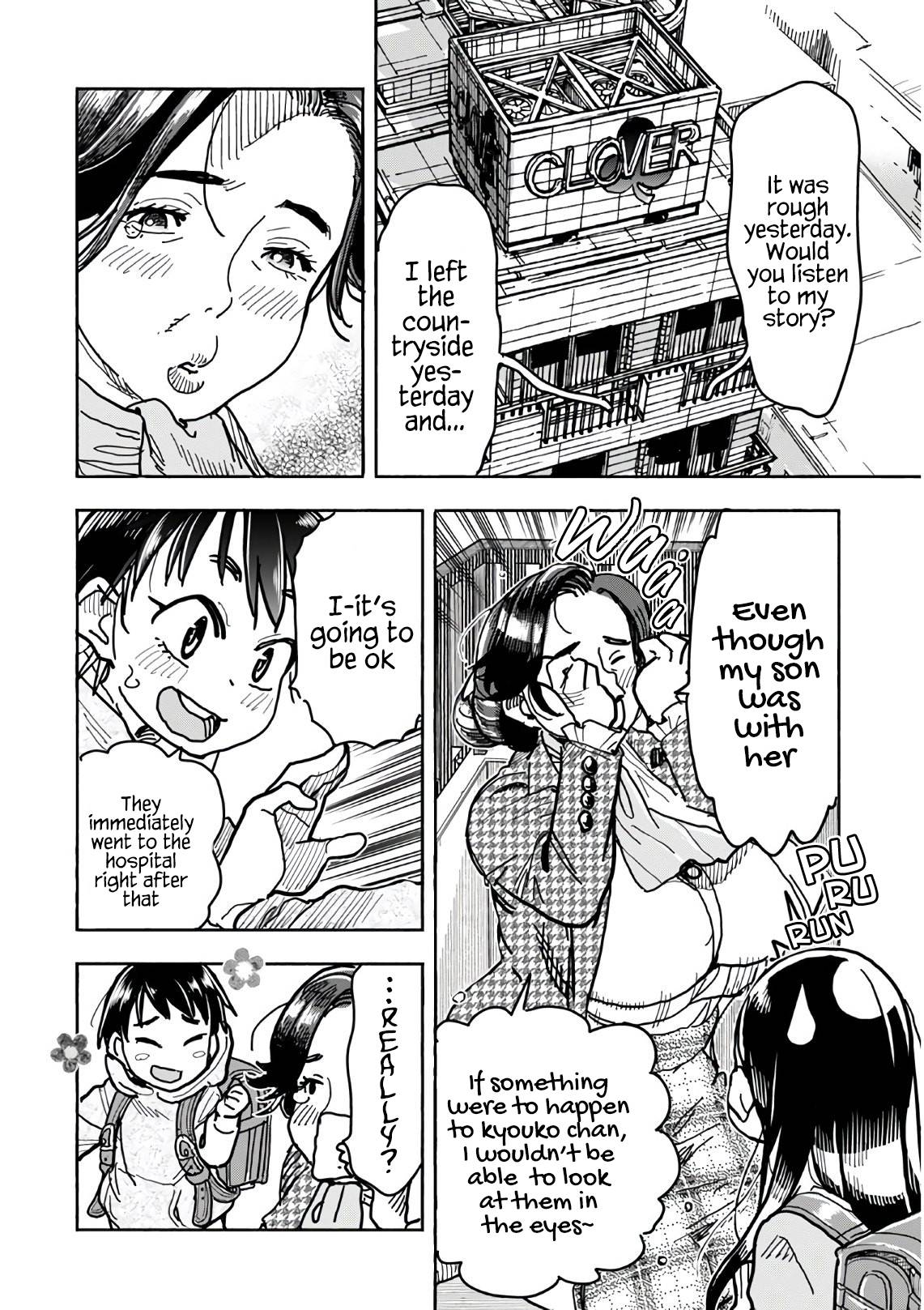 Okusan chapter 124 page 11