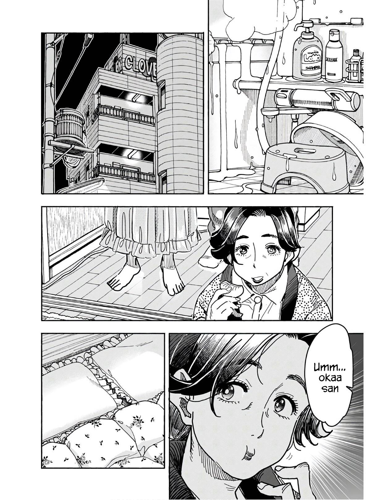 Okusan chapter 125 page 10