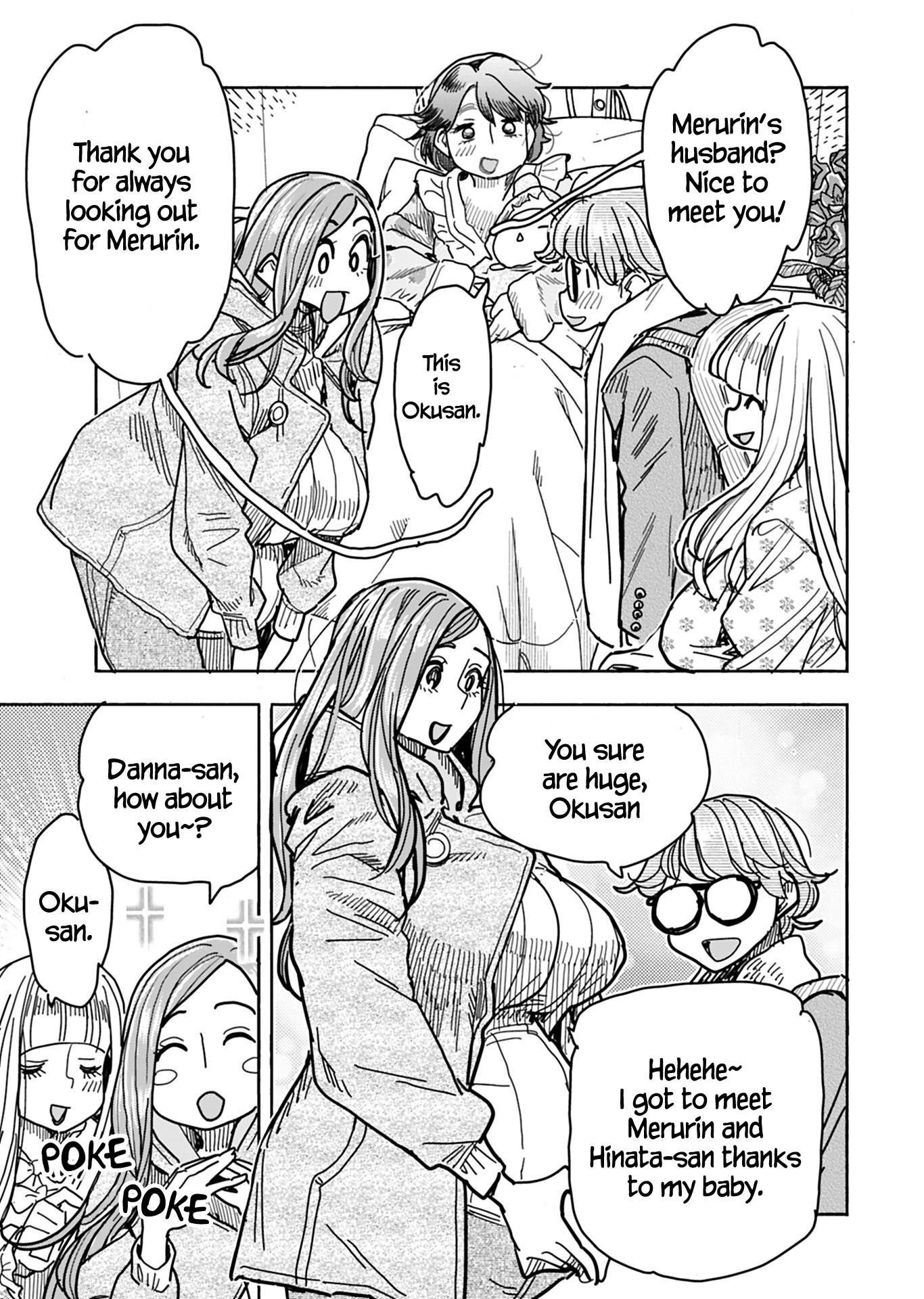 Okusan chapter 131 page 6