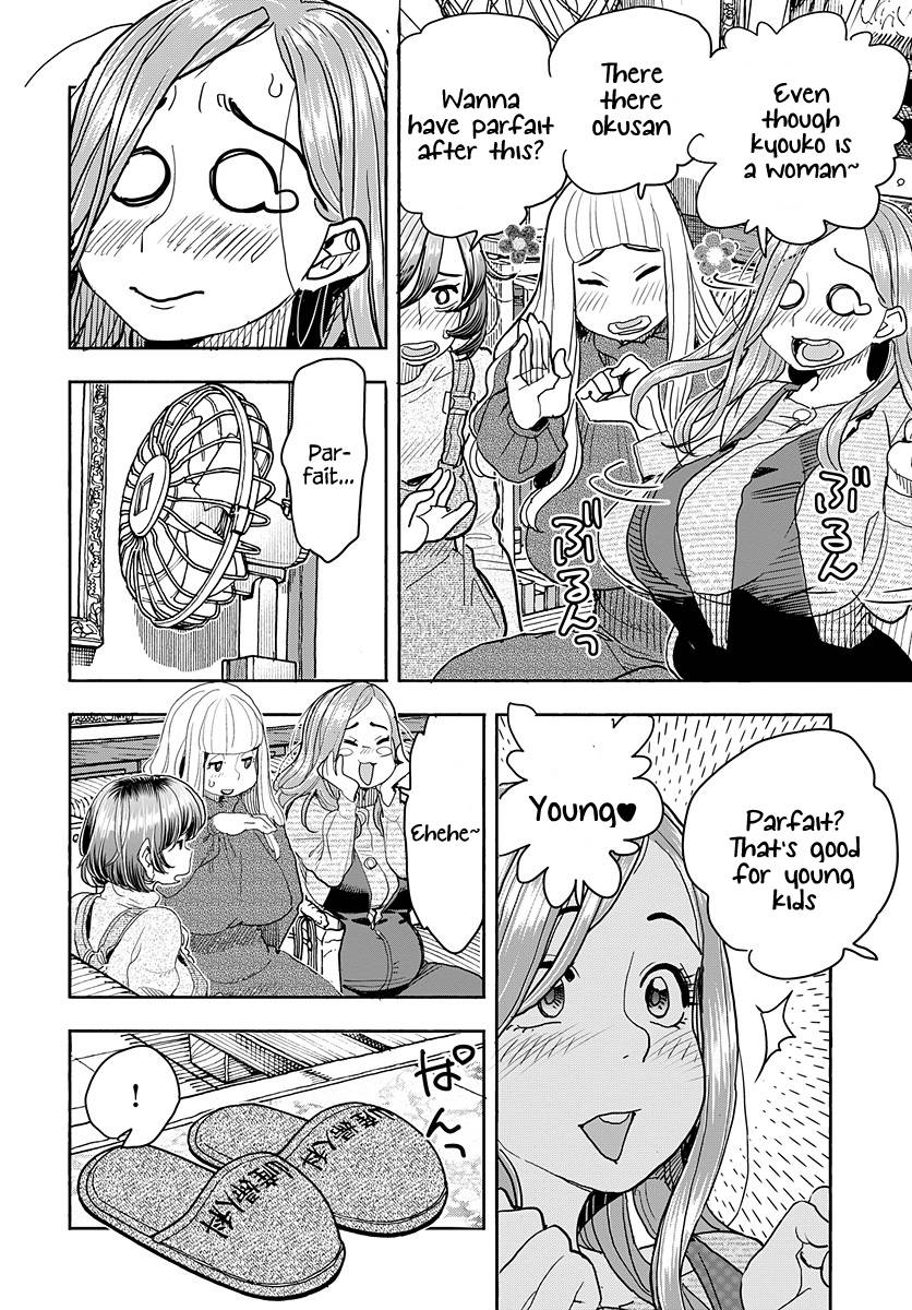Okusan chapter 133 page 11
