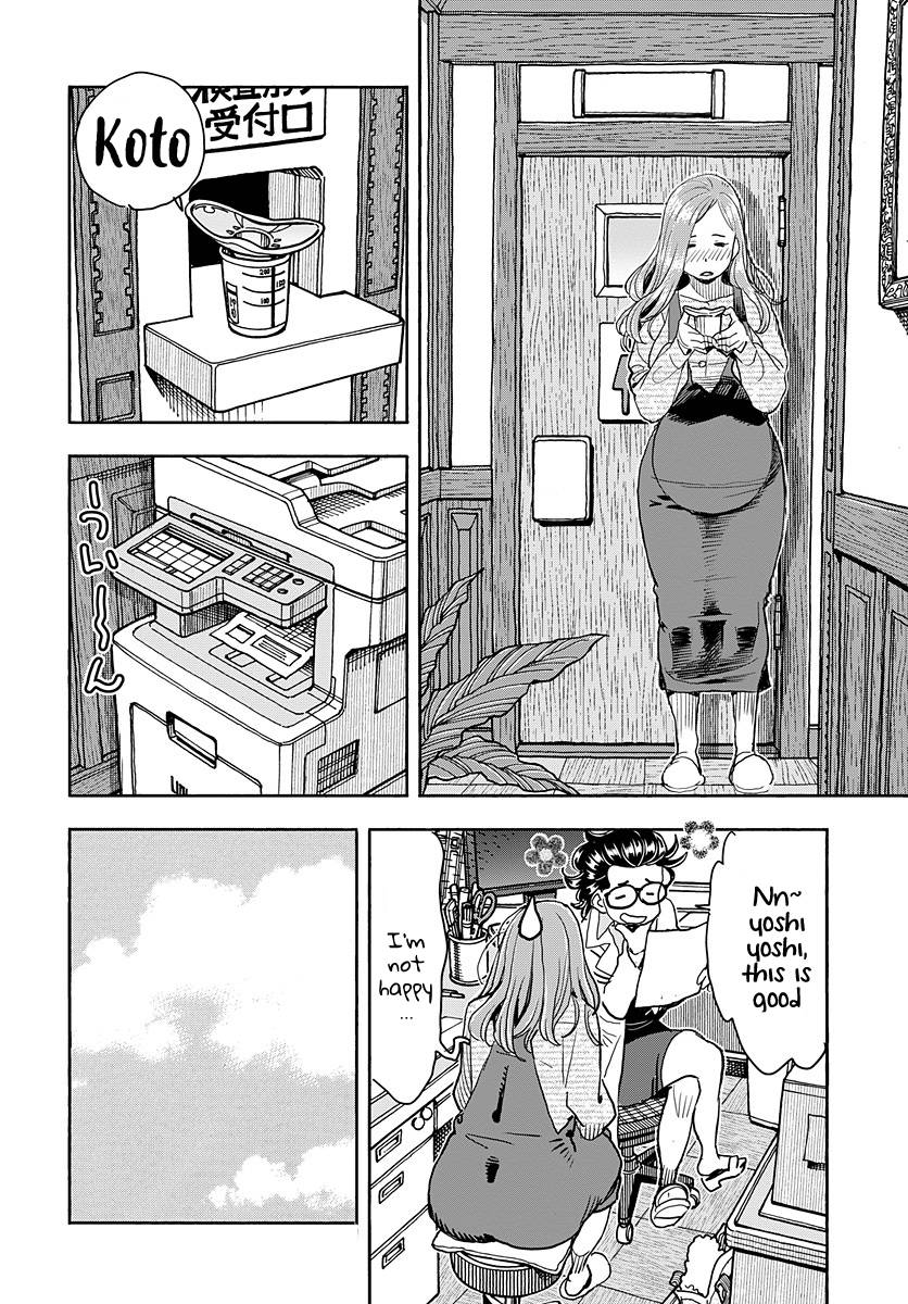 Okusan chapter 133 page 7