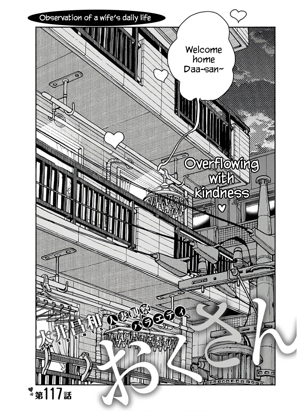 Okusan chapter 134 page 2