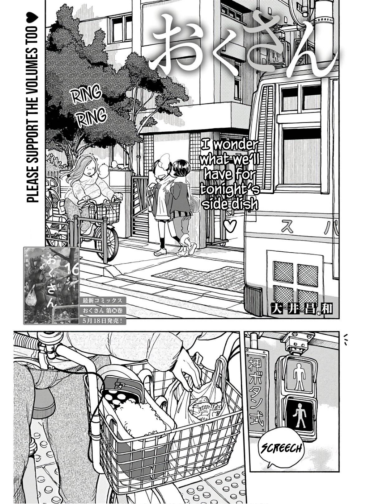 Okusan chapter 135 page 2