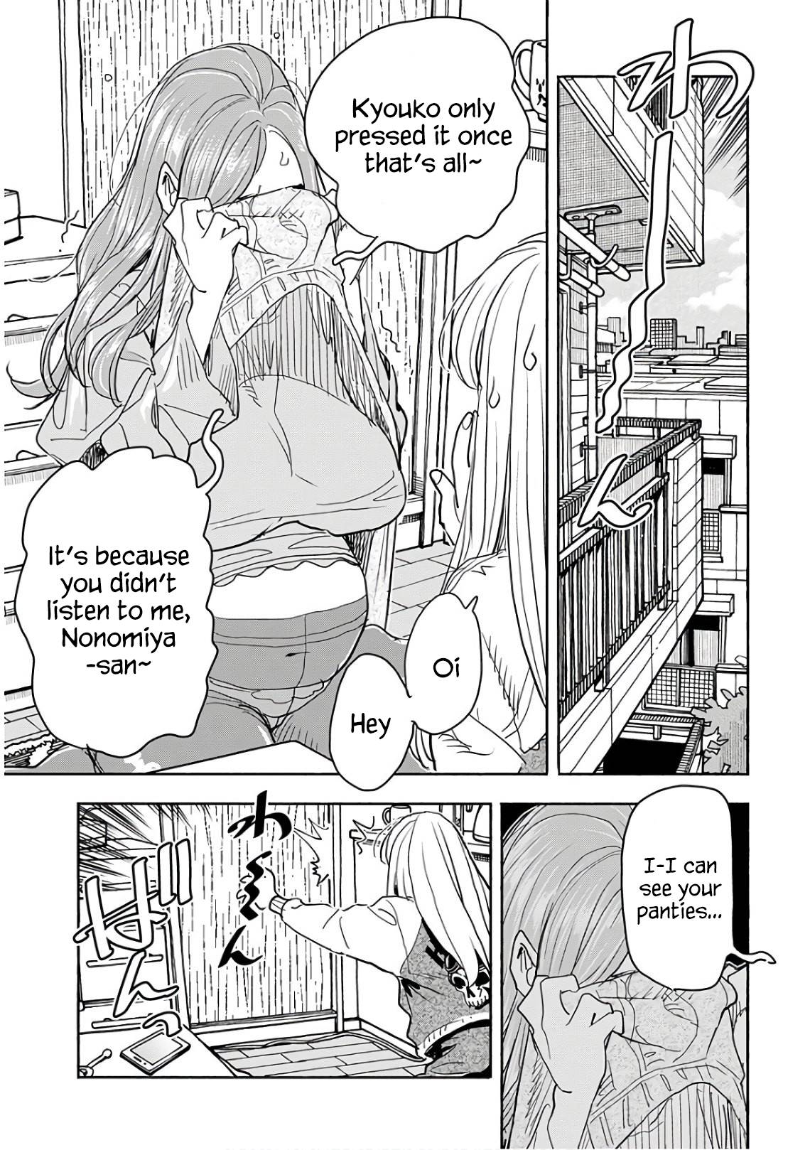 Okusan chapter 136 page 17