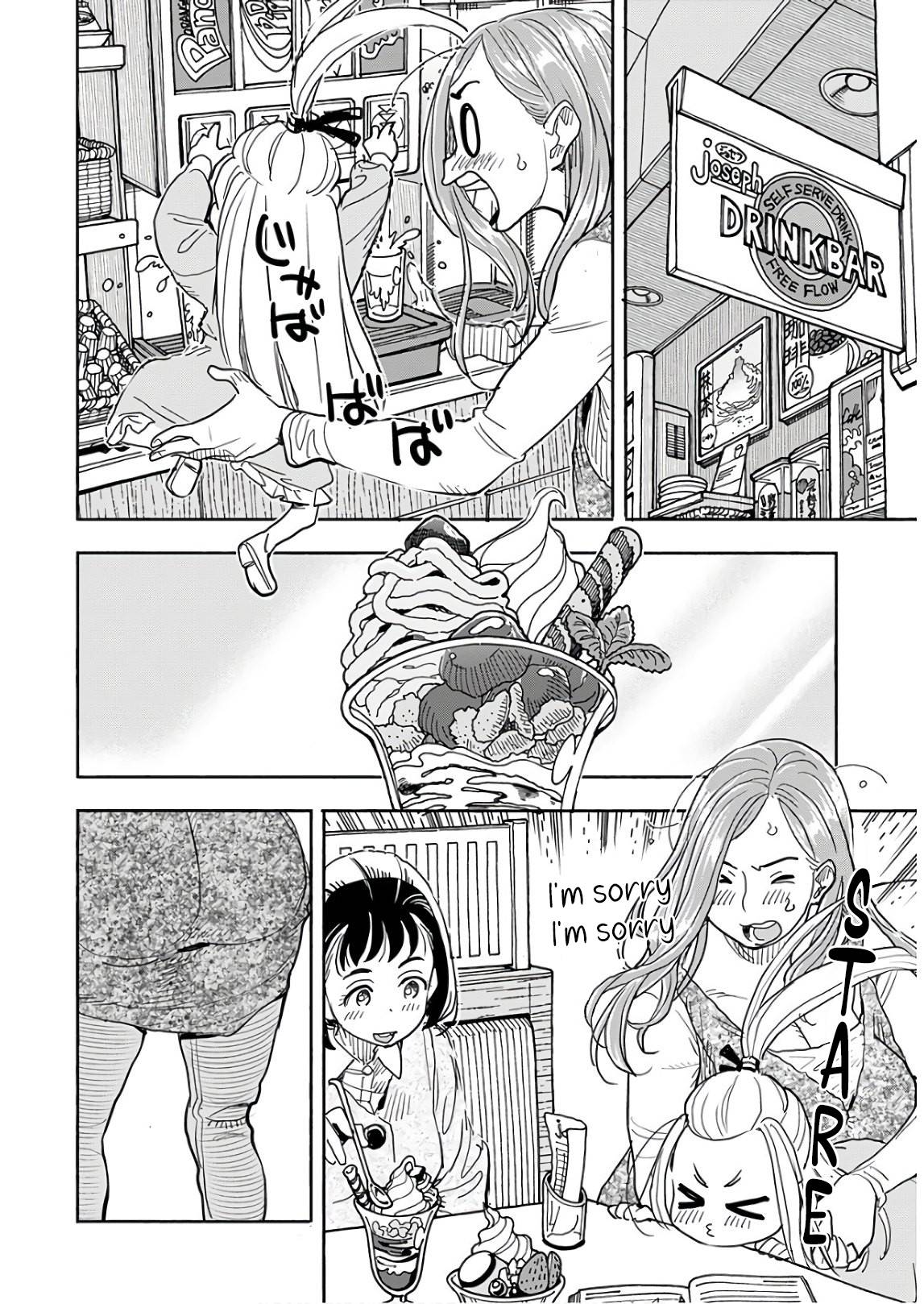 Okusan chapter 137 page 13