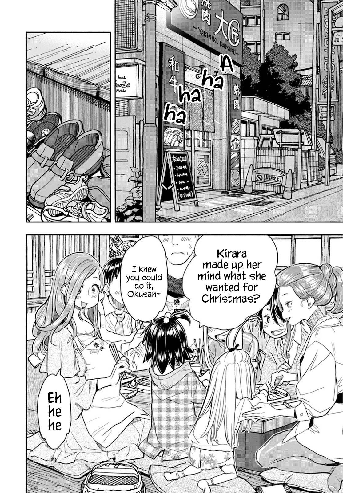 Okusan chapter 138 page 11