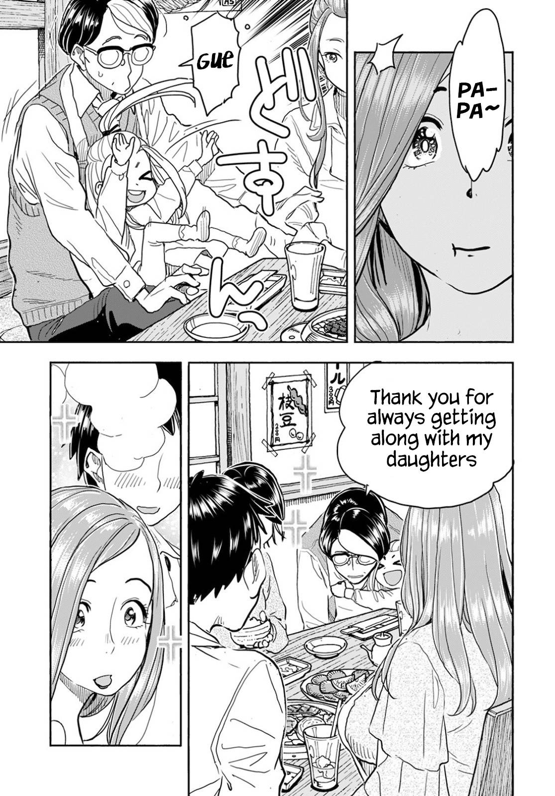 Okusan chapter 138 page 20