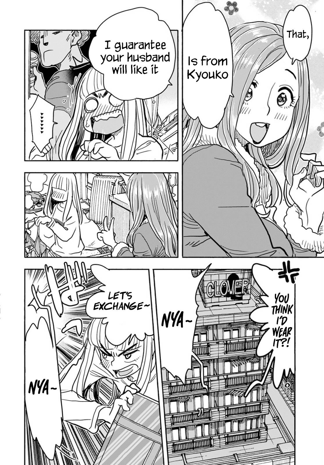 Okusan chapter 139 page 13