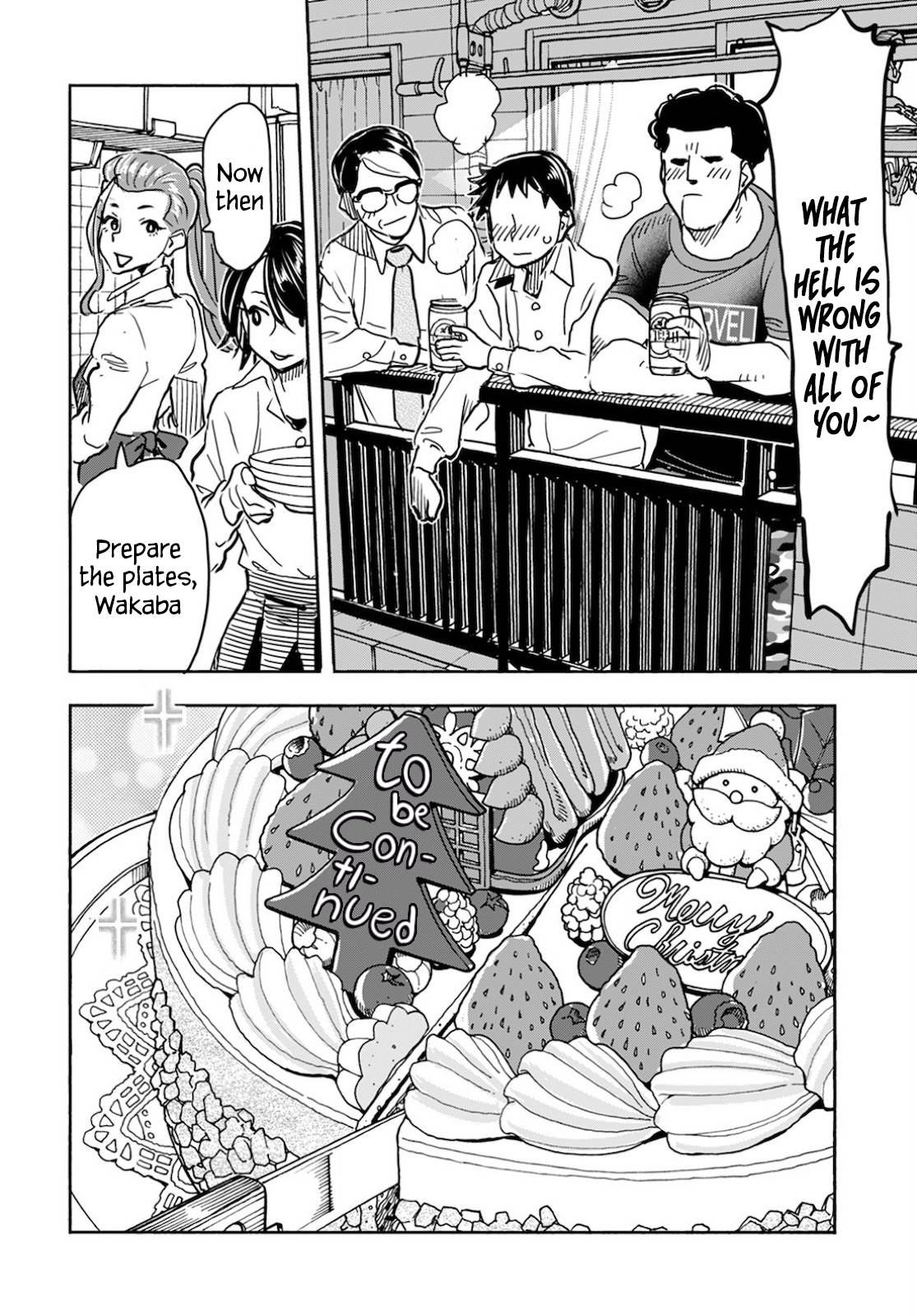 Okusan chapter 139 page 17