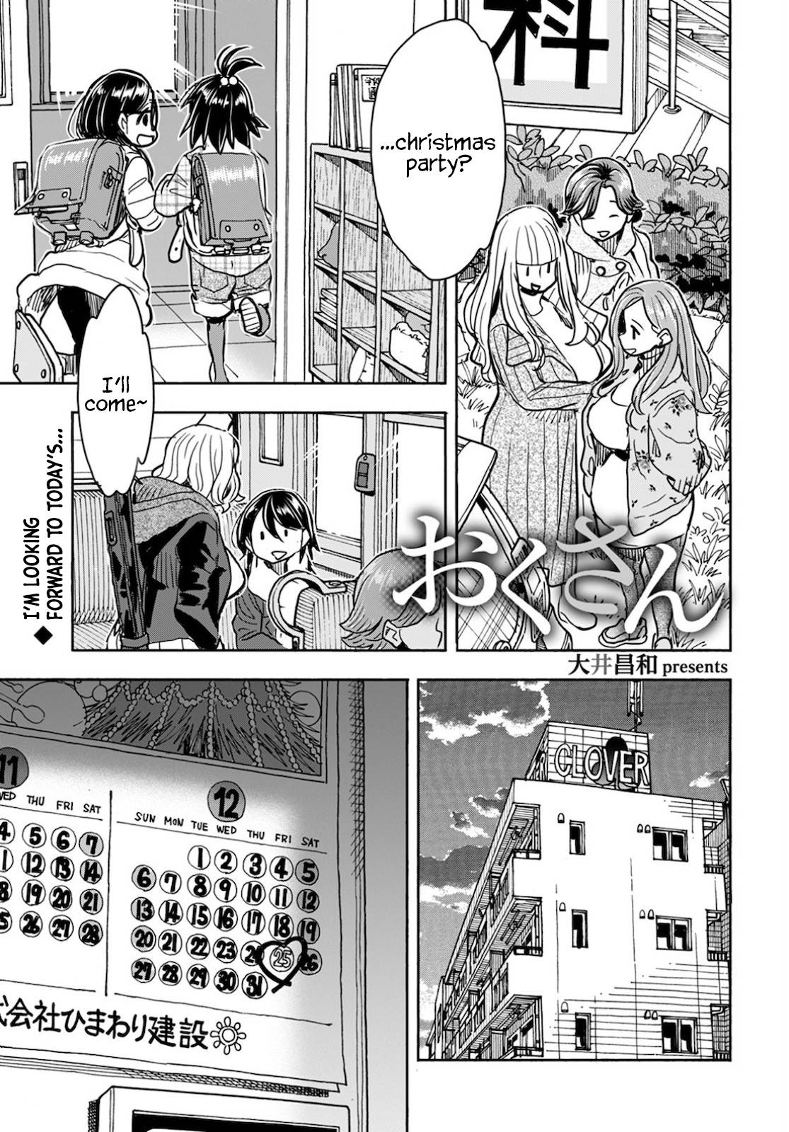 Okusan chapter 139 page 2