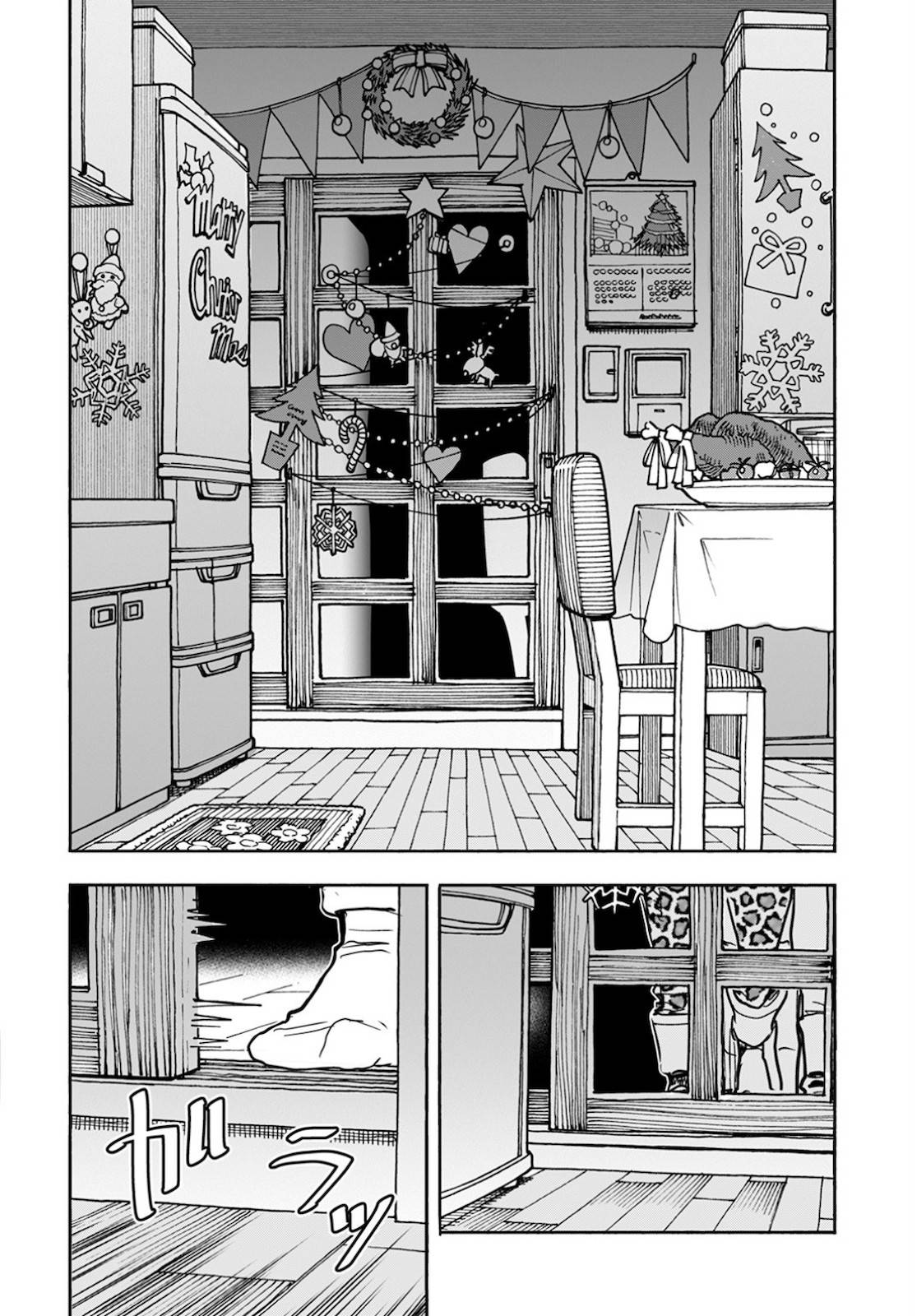 Okusan chapter 139 page 3