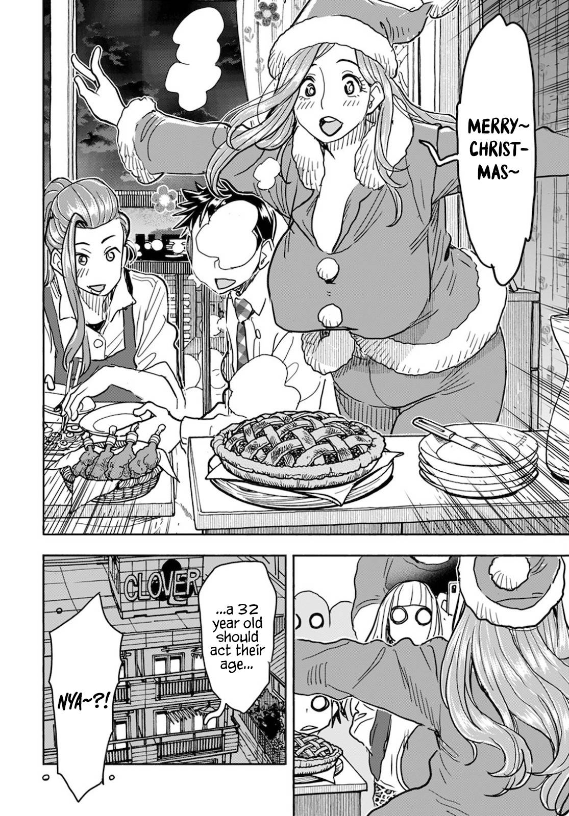 Okusan chapter 139 page 5