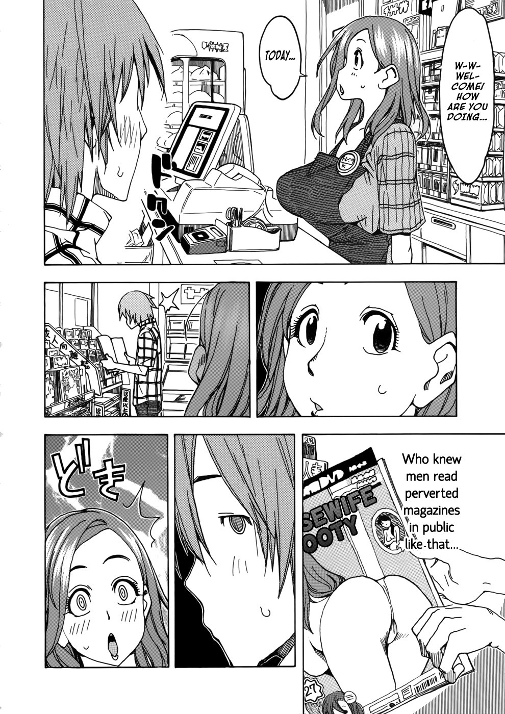 Okusan chapter 14 page 12