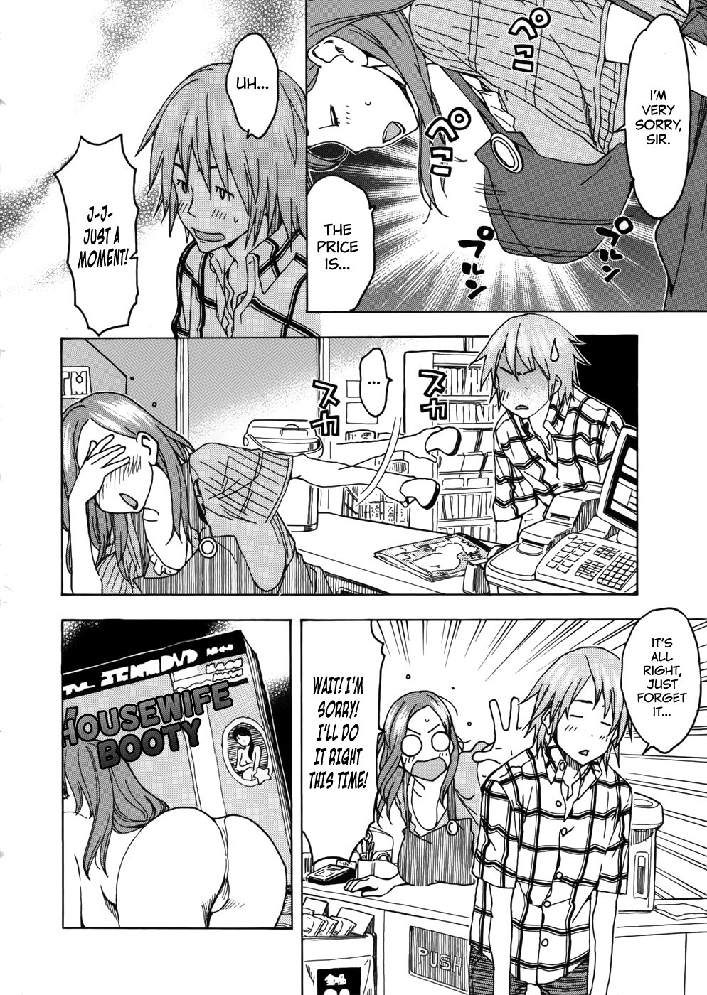 Okusan chapter 14 page 14