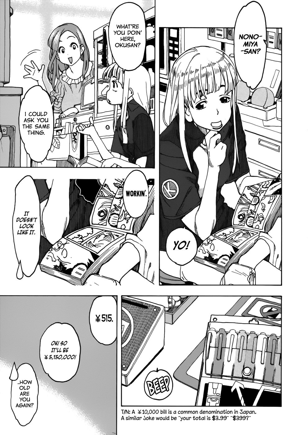 Okusan chapter 14 page 9