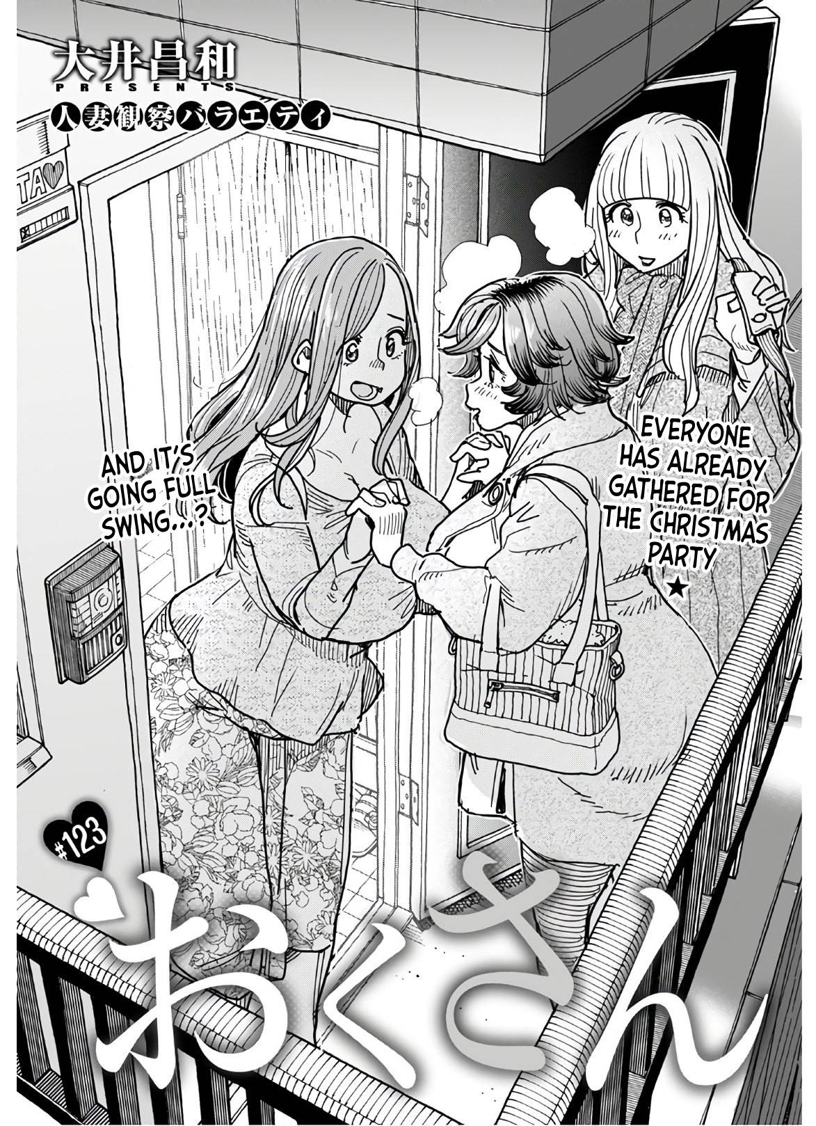 Okusan chapter 140 page 2