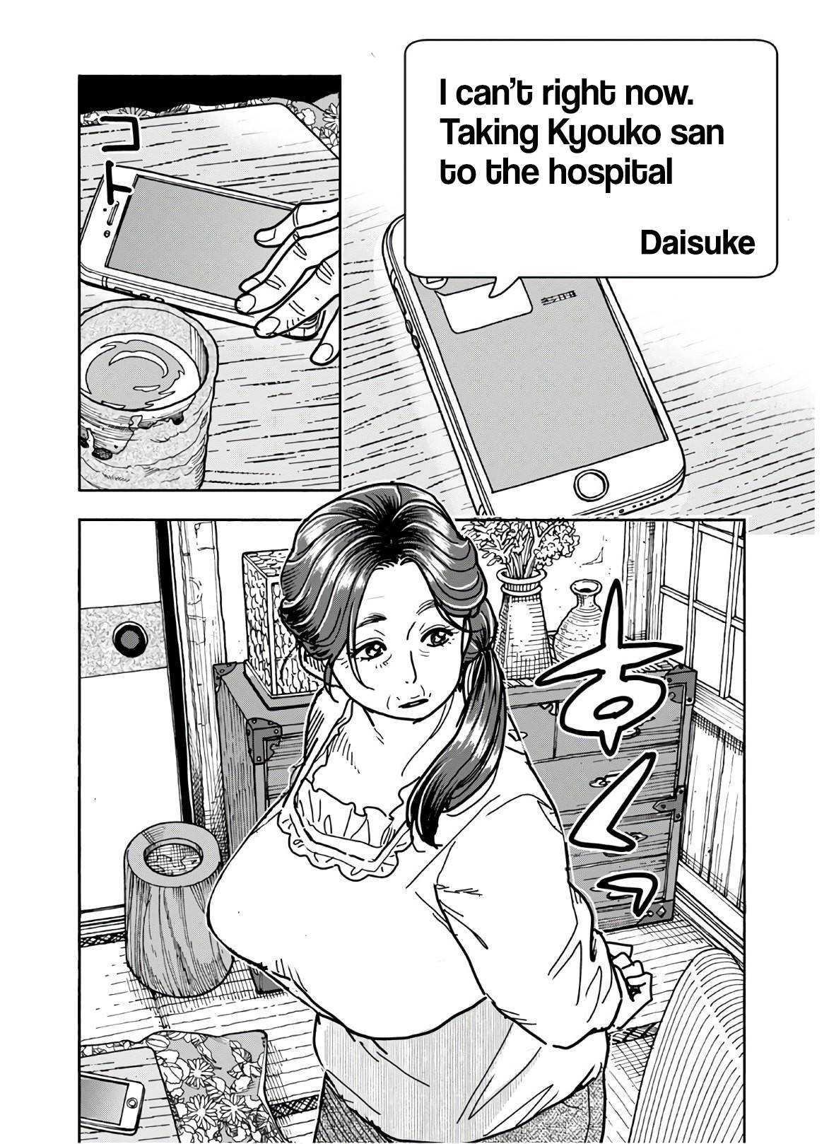 Okusan chapter 140 page 21