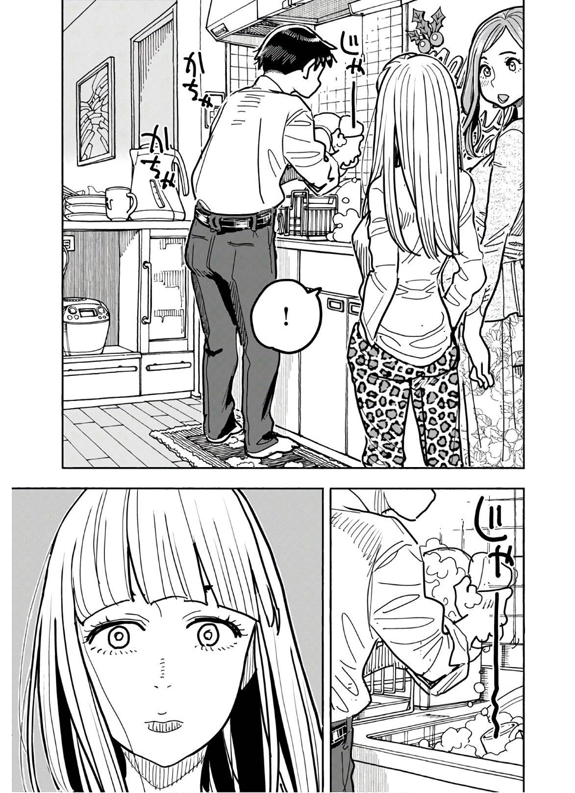 Okusan chapter 140 page 6