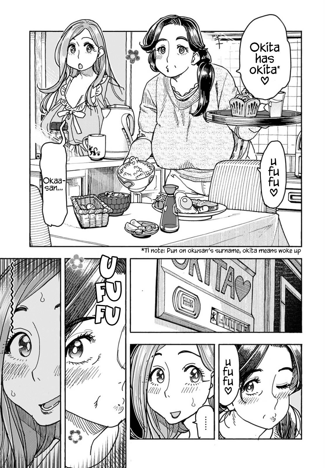 Okusan chapter 143 page 4