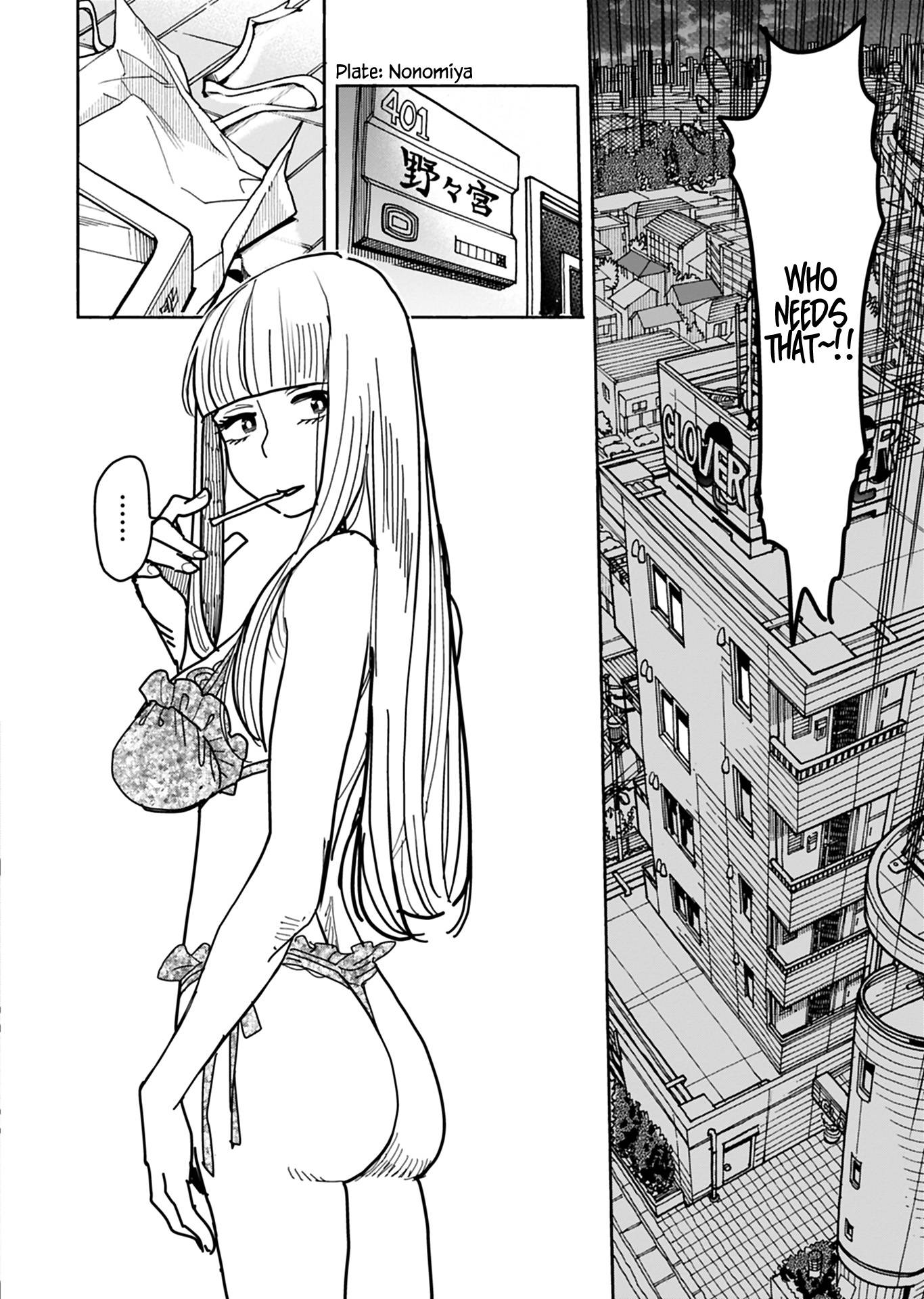 Okusan chapter 145 page 19