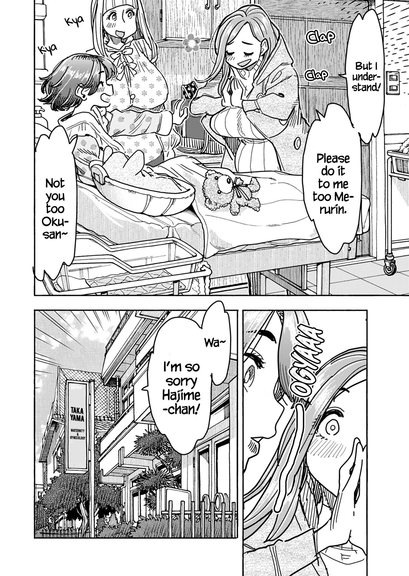 Okusan chapter 147 page 19