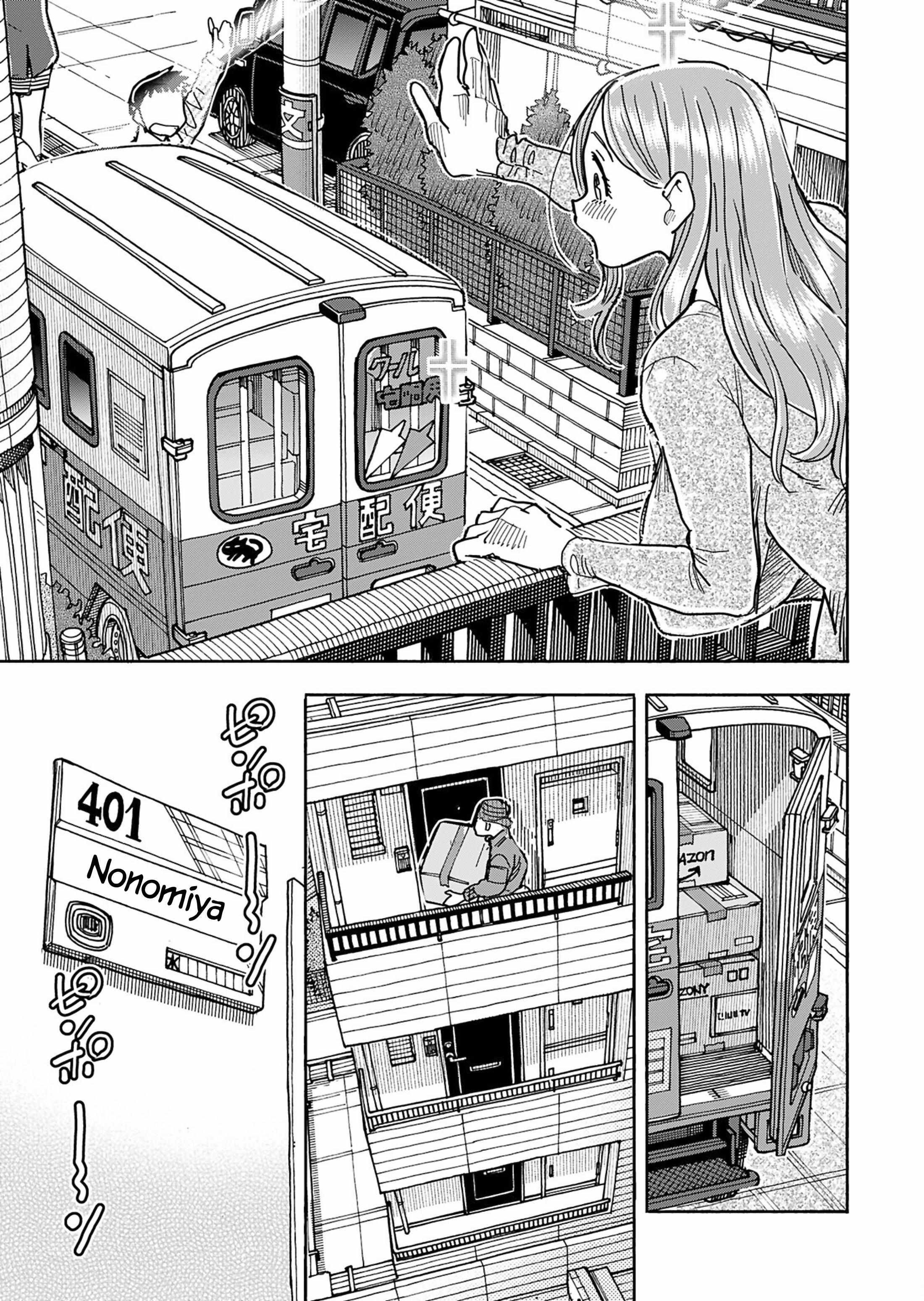 Okusan chapter 149 page 10