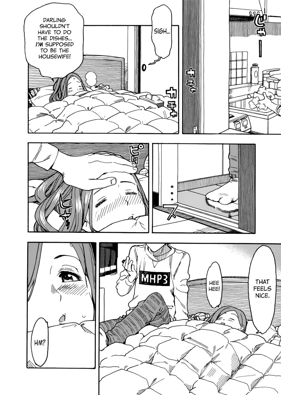 Okusan chapter 15 page 12