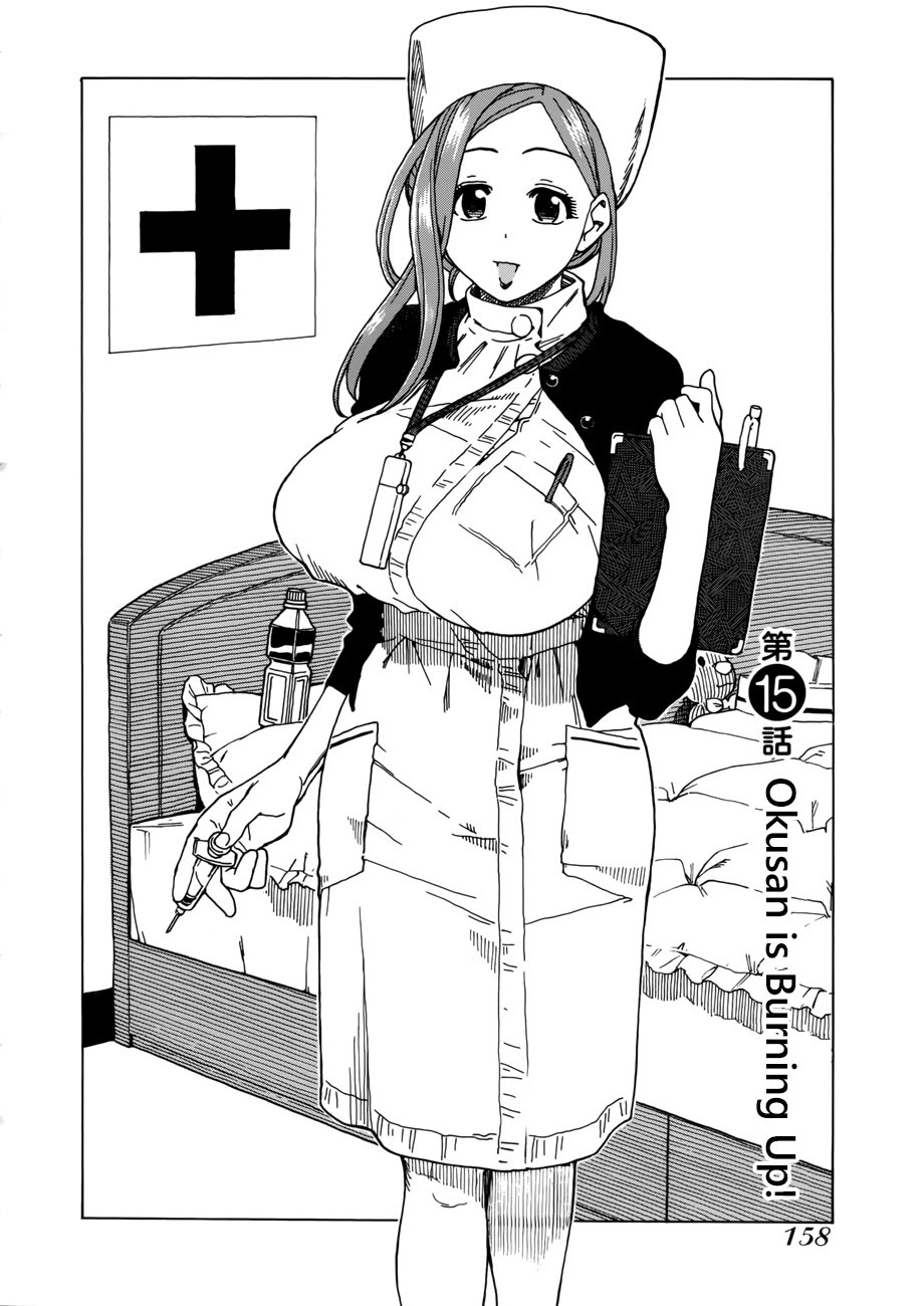Okusan chapter 15 page 2