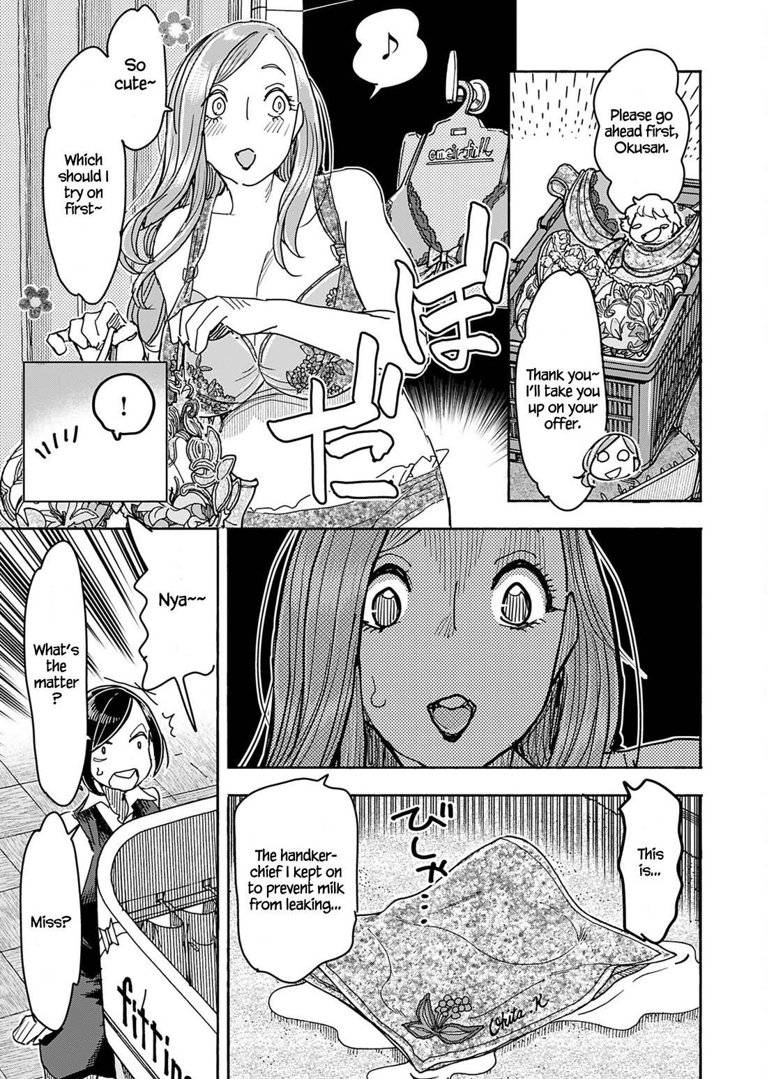 Okusan chapter 151 page 12