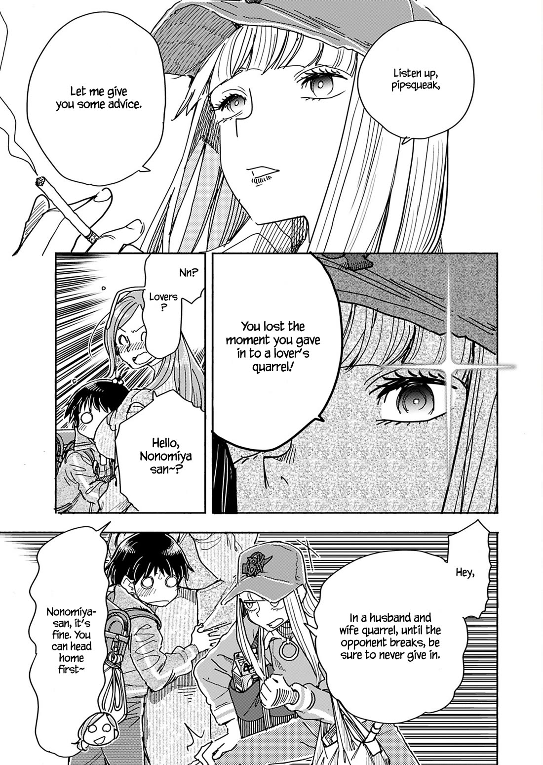 Okusan chapter 152 page 14