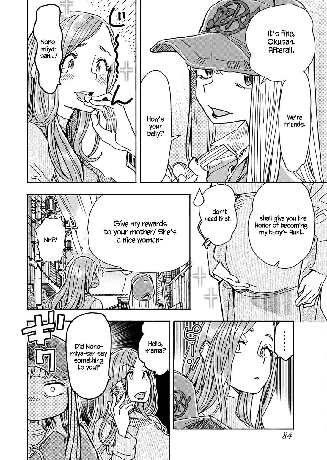 Okusan chapter 152 page 5