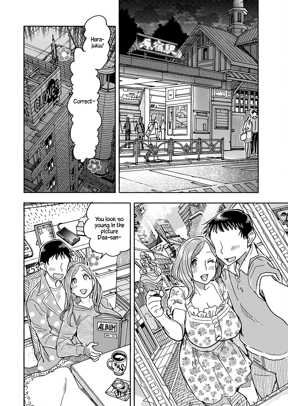 Okusan chapter 153 page 13