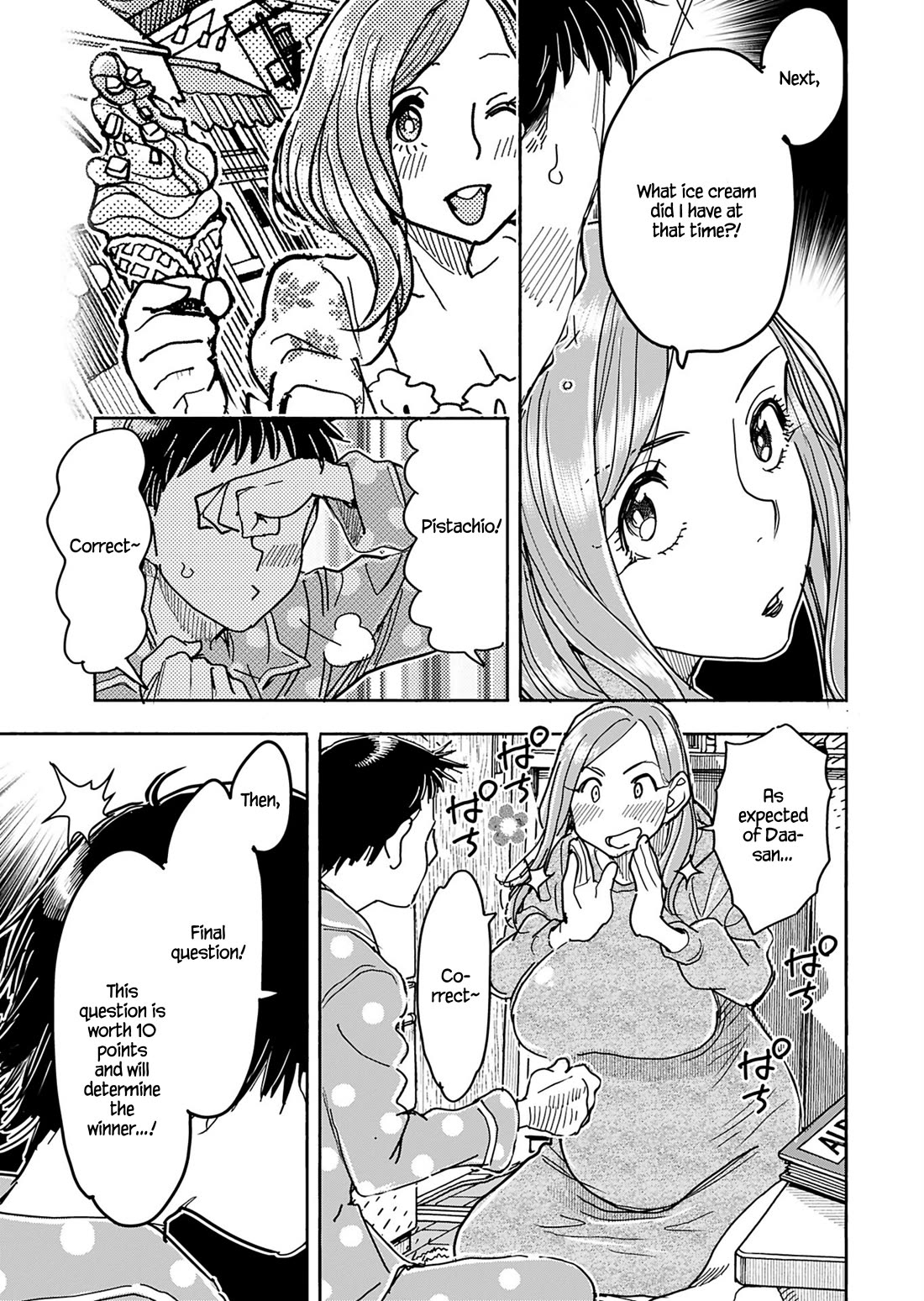 Okusan chapter 153 page 14