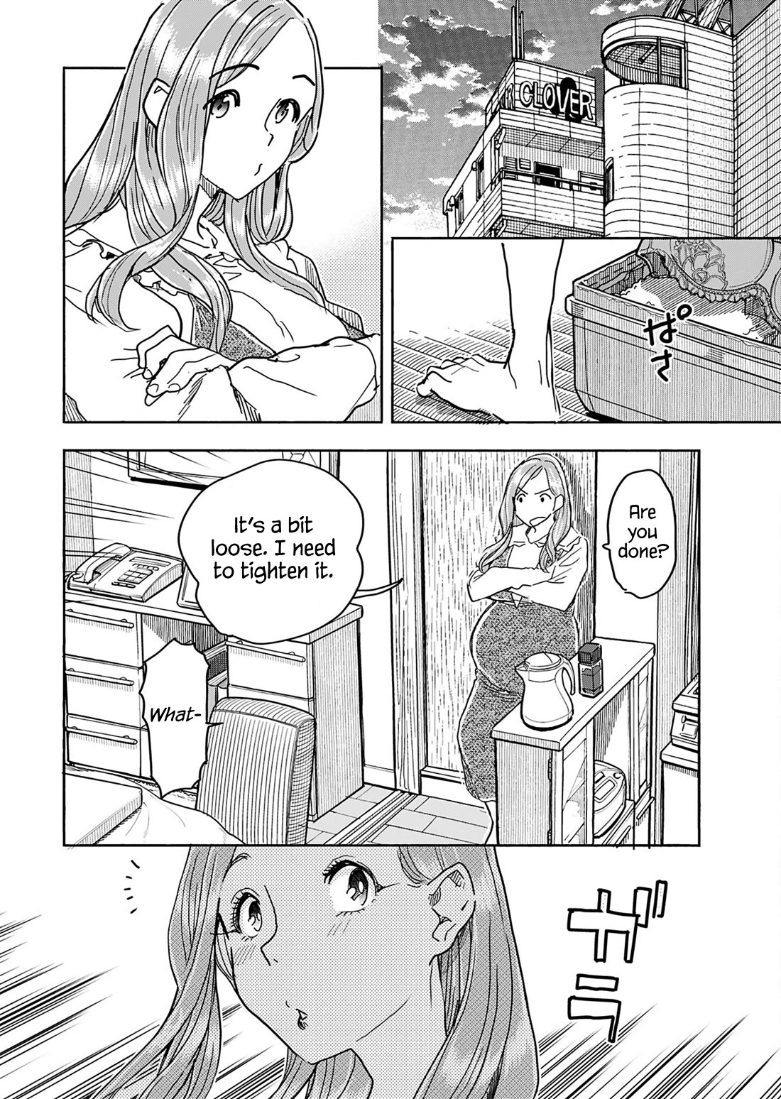 Okusan chapter 154 page 16