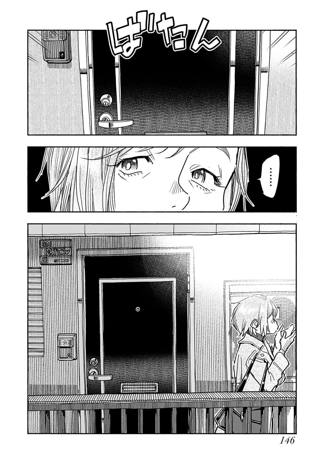 Okusan chapter 155 page 10