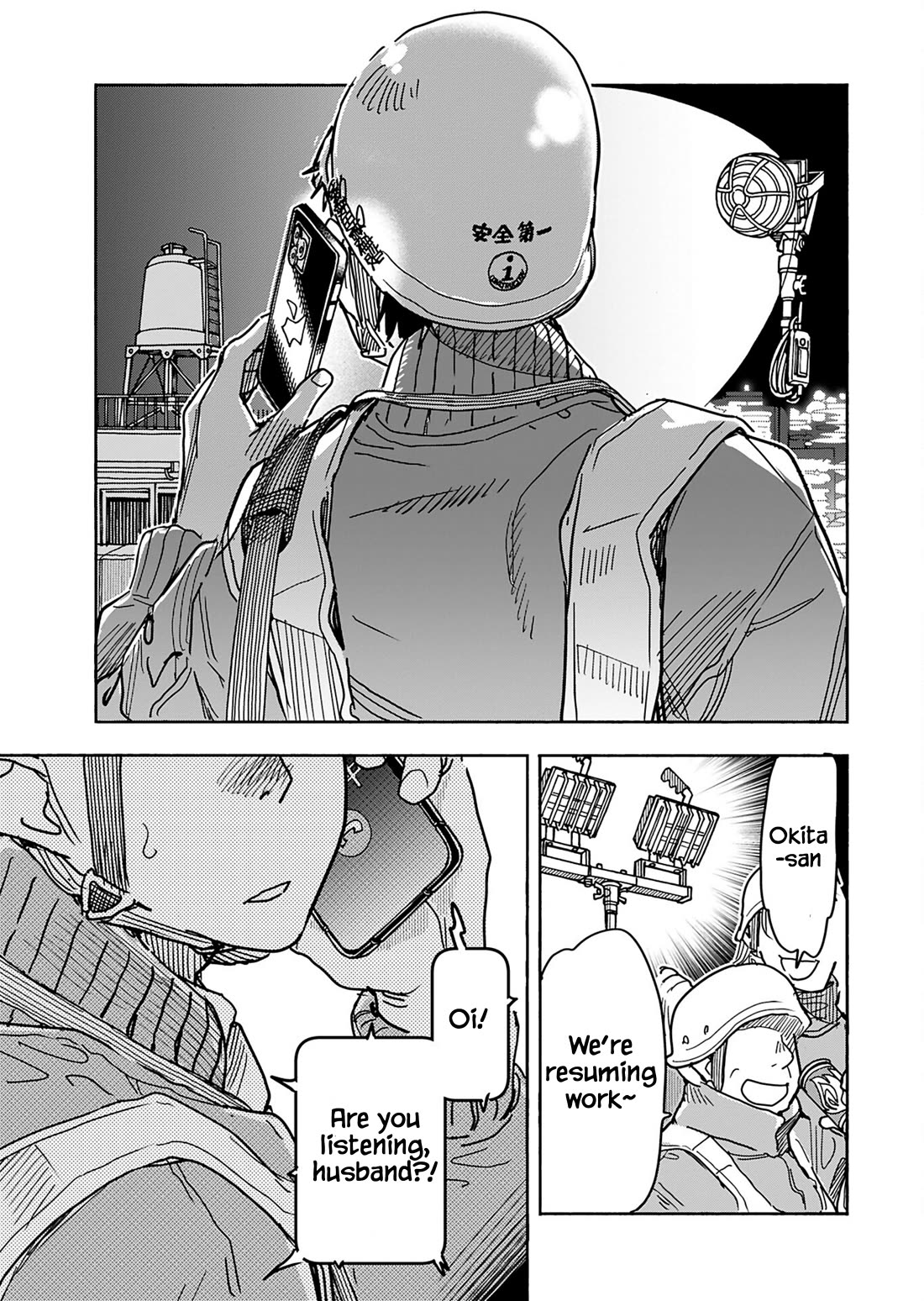 Okusan chapter 155 page 19