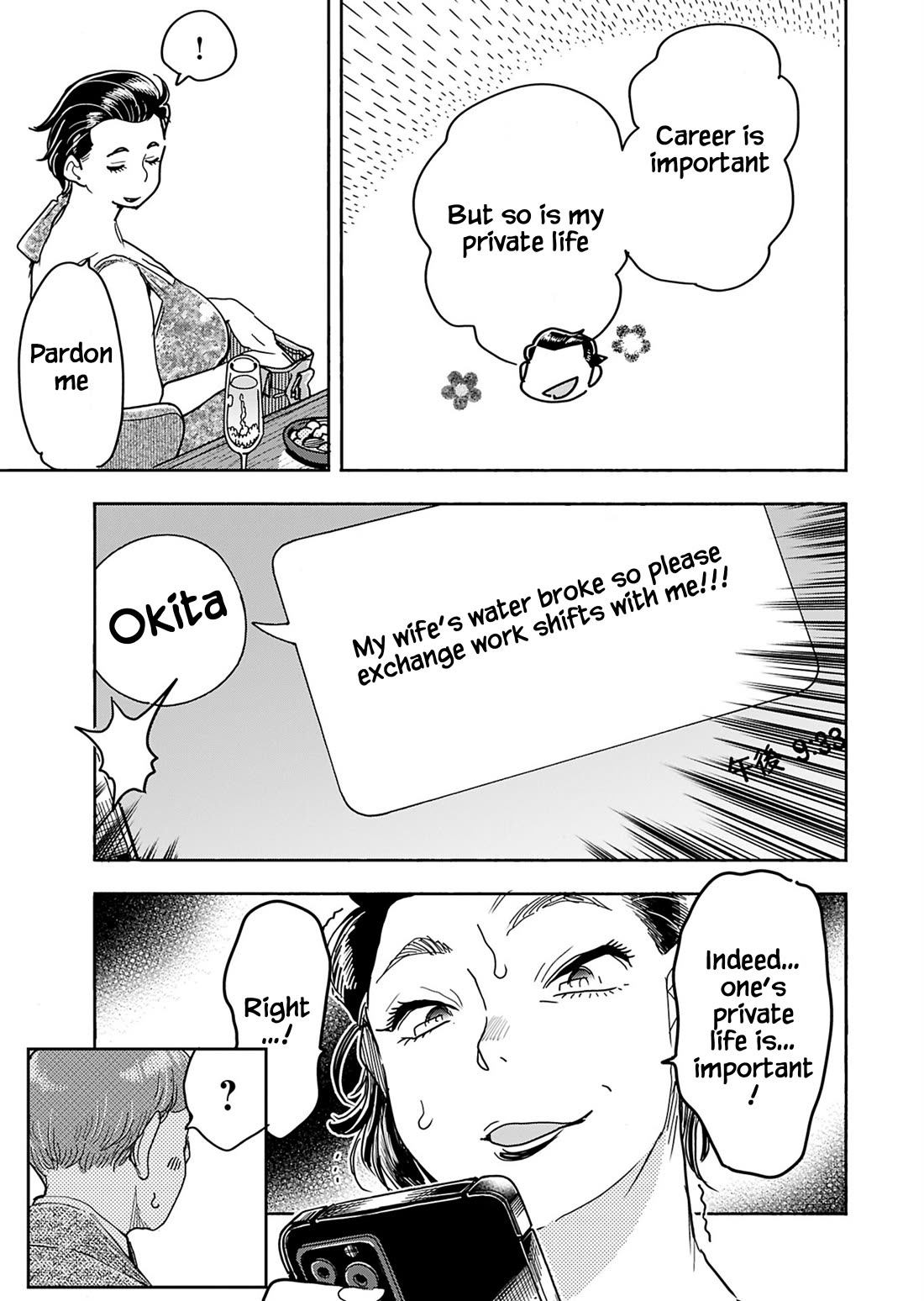 Okusan chapter 155 page 21