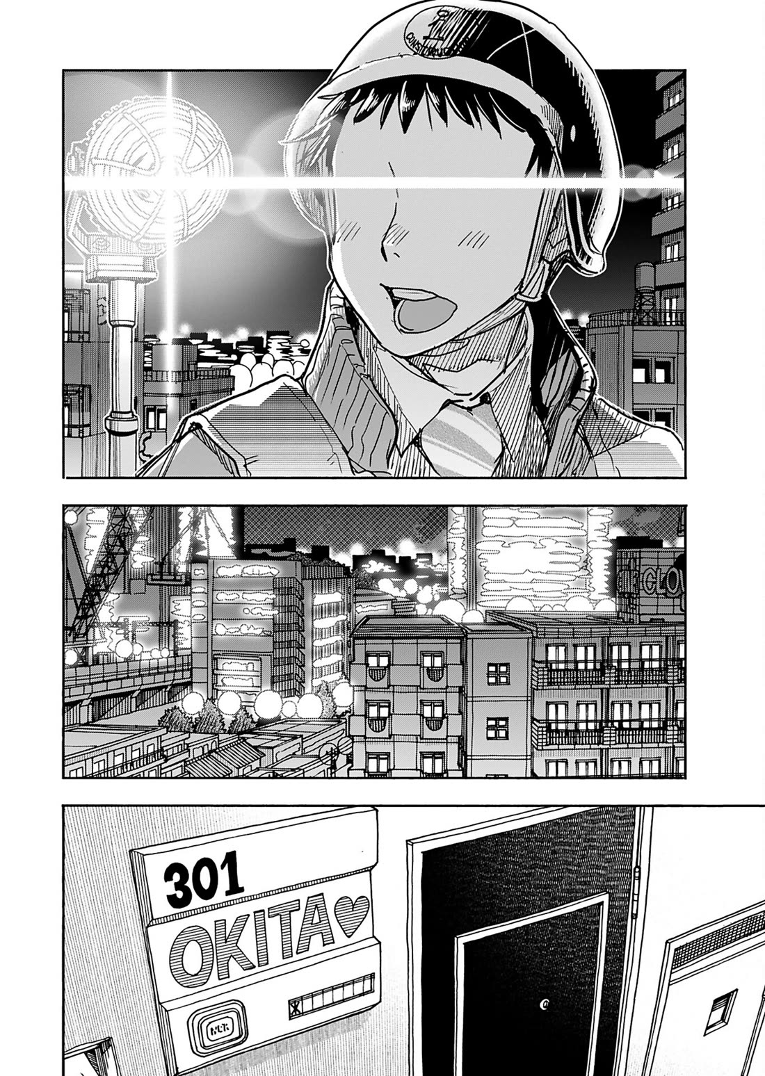 Okusan chapter 155 page 6