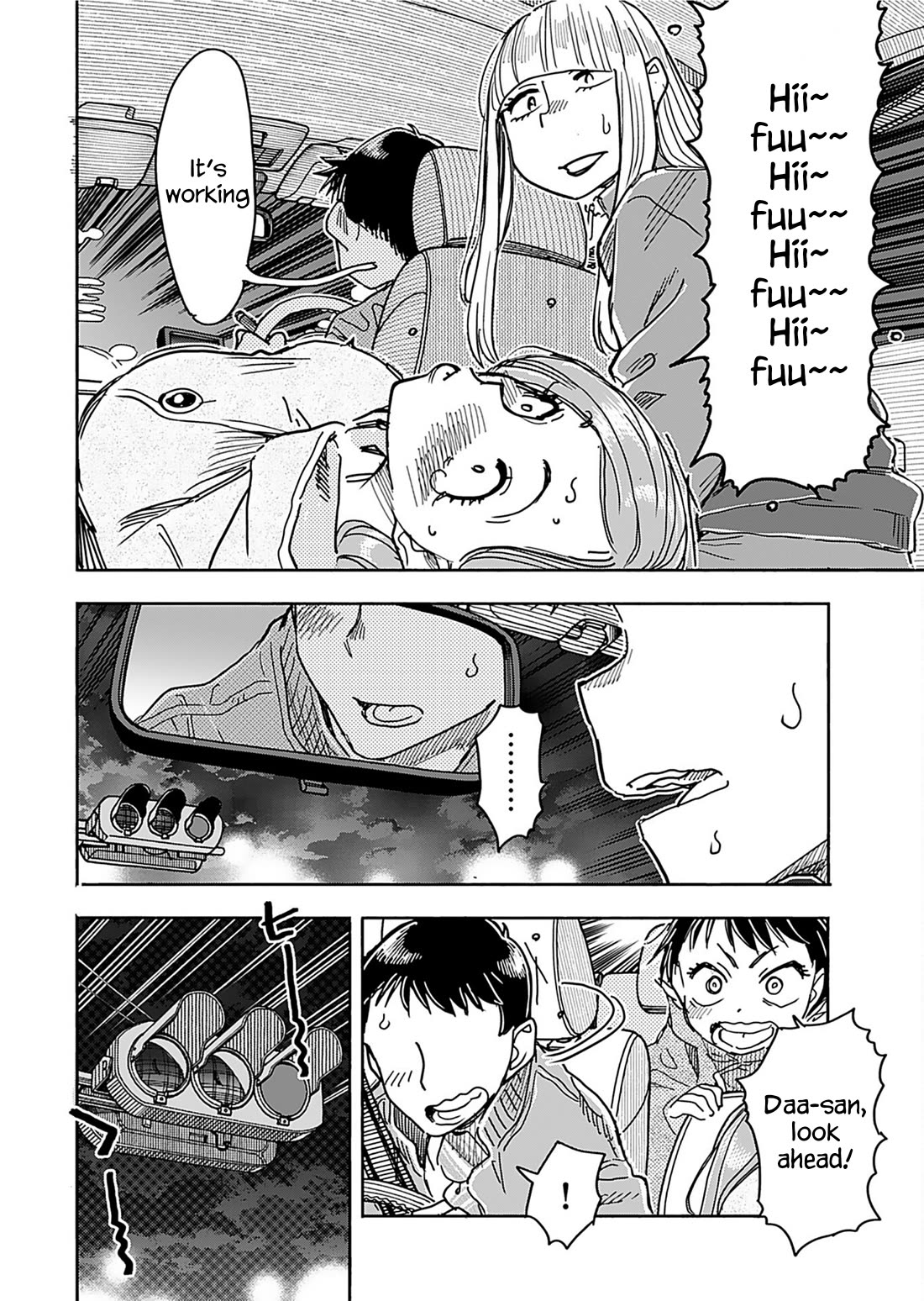 Okusan chapter 156 page 16