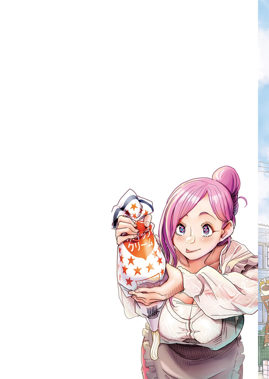 Okusan chapter 156 page 4