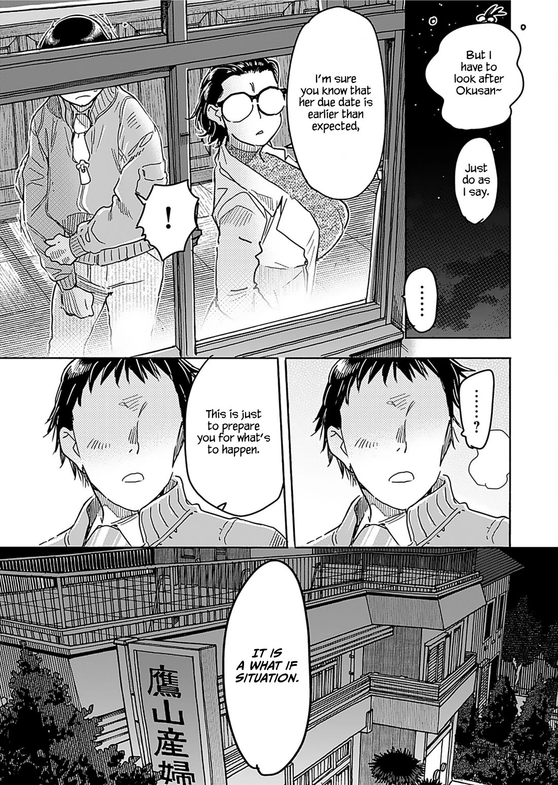 Okusan chapter 157 page 15