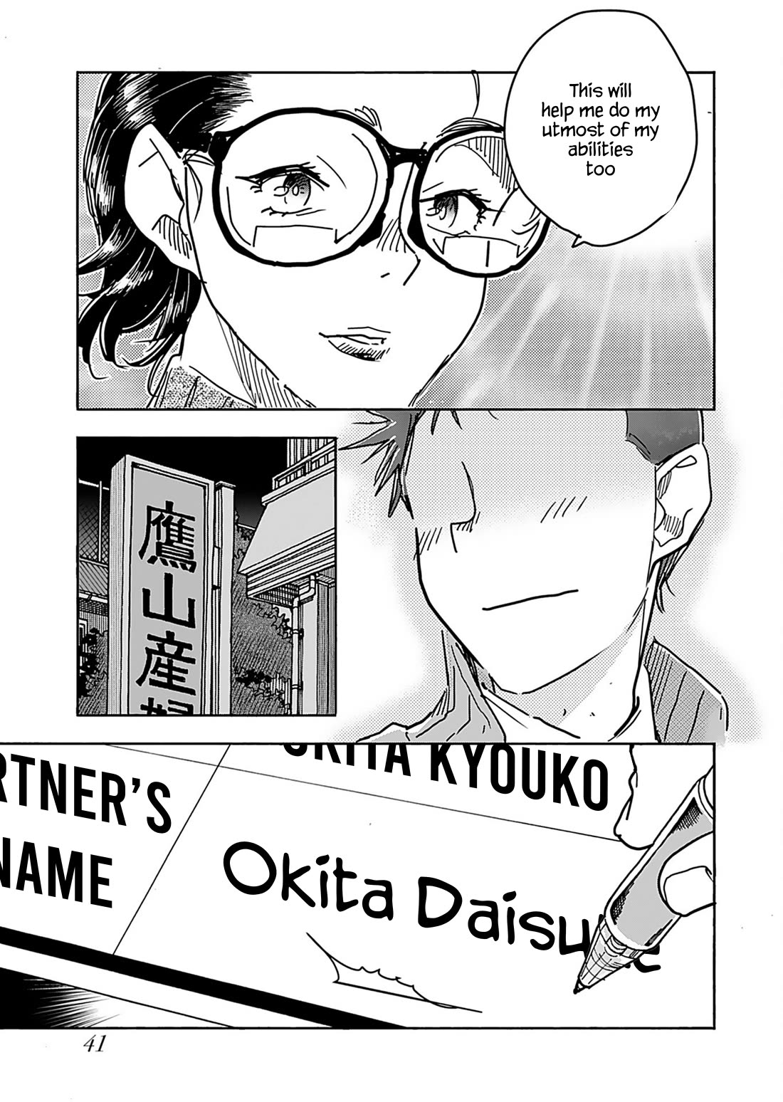 Okusan chapter 157 page 21