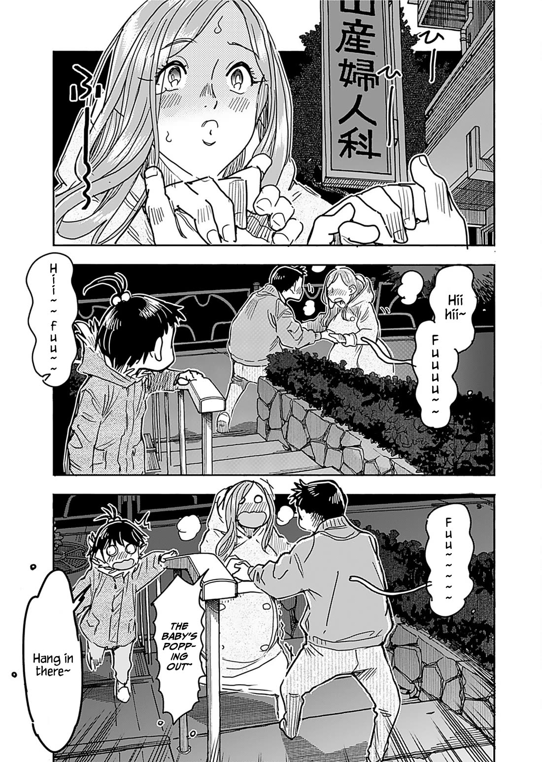 Okusan chapter 157 page 7