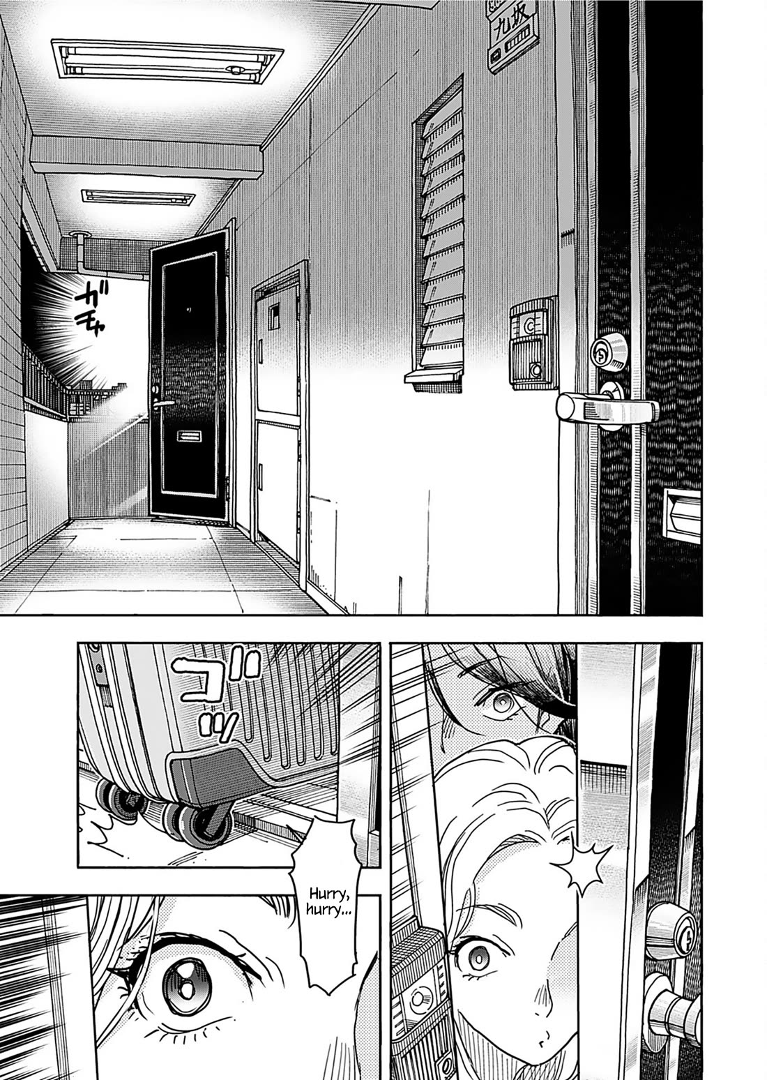 Okusan chapter 158 page 11